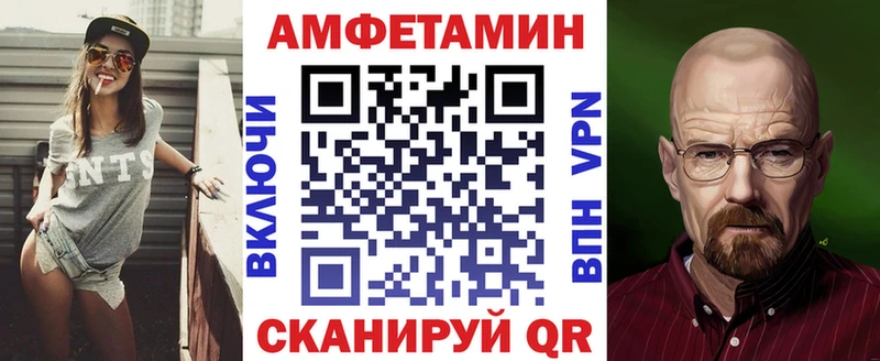 наркошоп  Бахчисарай  Амфетамин 97% 