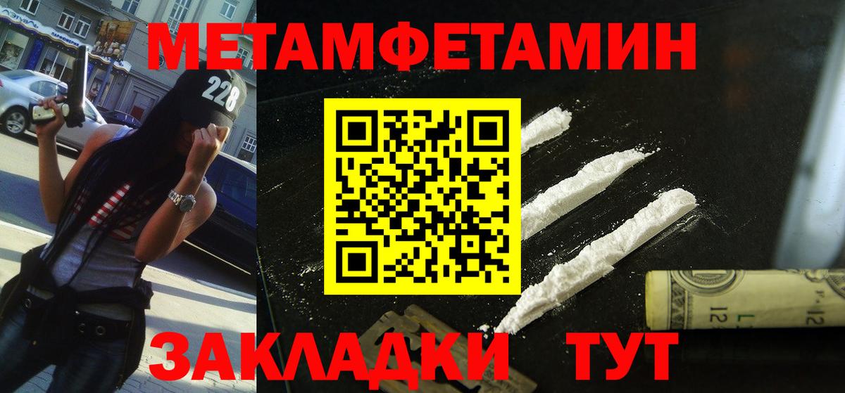 Amphetamine 98% Бахчисарай