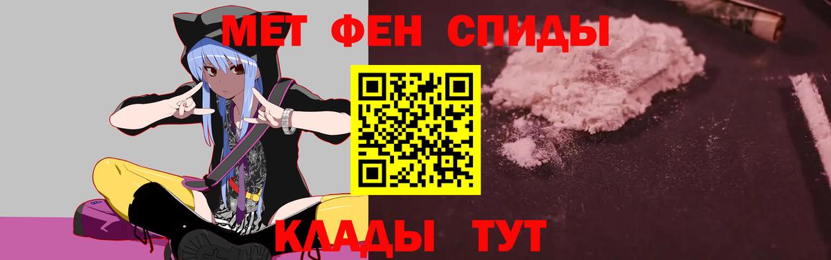 АМФ Розовый  это состав  Бахчисарай 