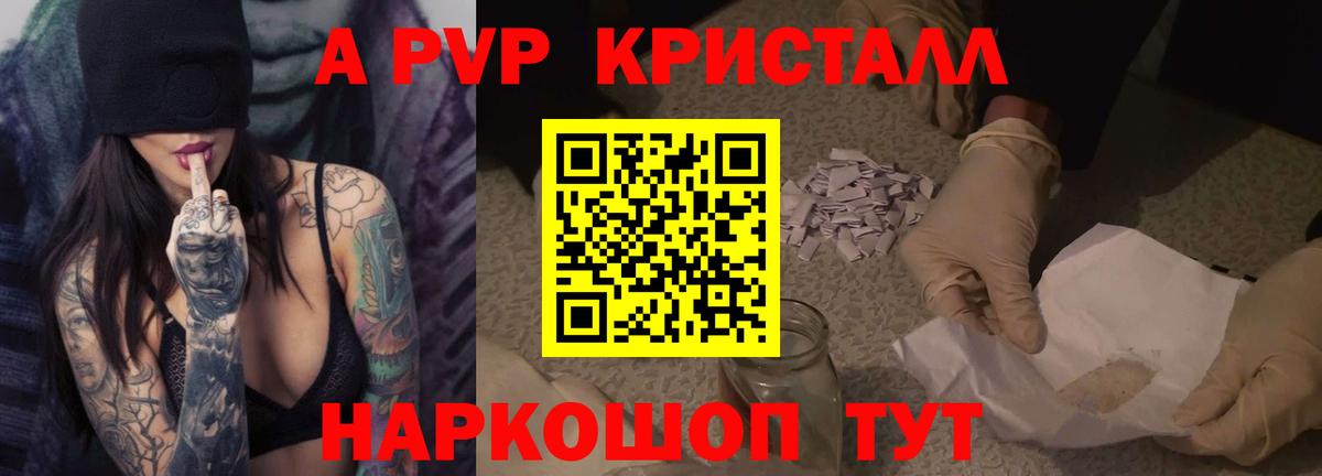 Бахчисарай  А ПВП СК  Alfa_PVP СК  Вход с VPN 