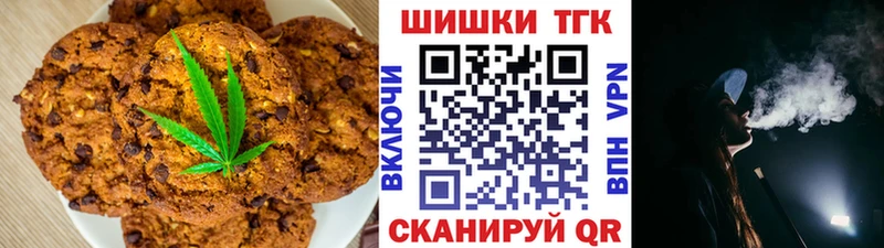 Cannafood марихуана  купить наркоту  Бахчисарай 