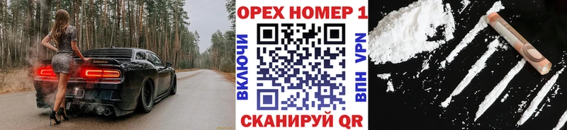 КОКАИН Эквадор Бахчисарай