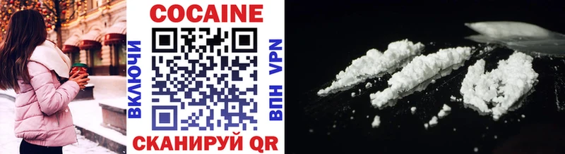 Cocaine Fish Scale  Бахчисарай 