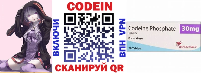 мориарти как зайти  Бахчисарай  Кодеиновый сироп Lean напиток Lean (лин)  магазин продажи наркотиков 
