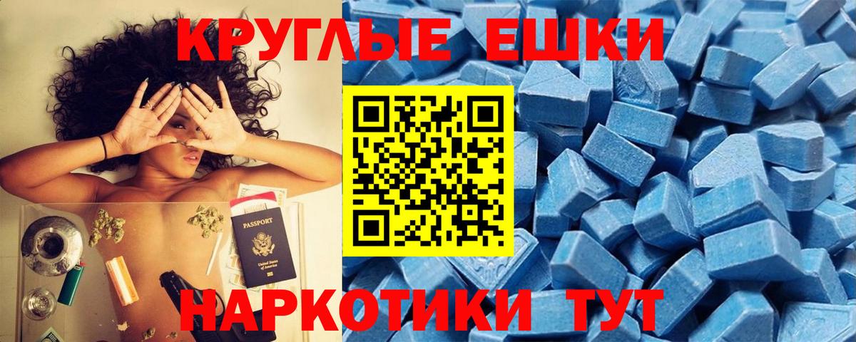 Экстази Cube  Вход с VPN  Бахчисарай 