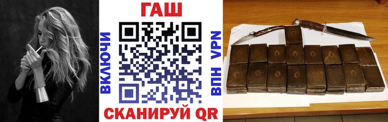 omg ССЫЛКА  Бахчисарай  ГАШИШ гашик 