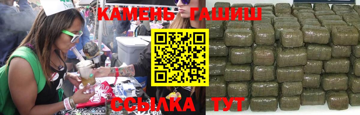 Гашиш Cannabis Бахчисарай