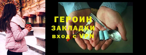 ALPHA PVP Алексин