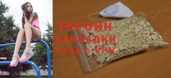 spice Сатка