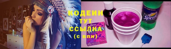 бутират Алзамай