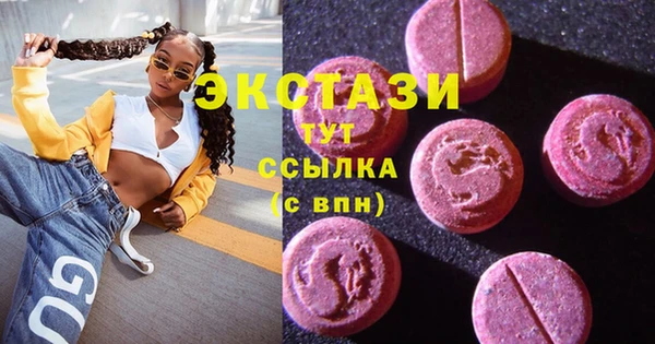 бутират Алзамай