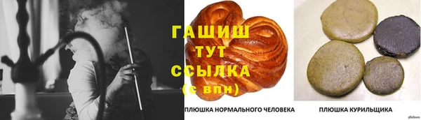 ALPHA PVP Алексин