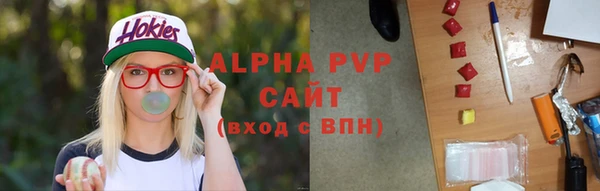ALPHA PVP Алексин