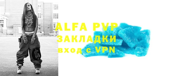 ALPHA PVP Алексин