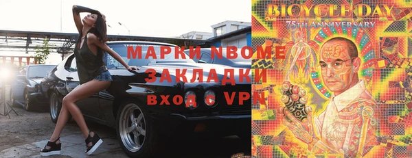 бутират Алзамай