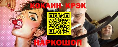 ALPHA-PVP Вязьма