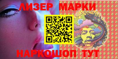 кокаин перу Вышний Волочёк
