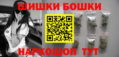 кокаин перу Вышний Волочёк