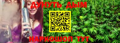 гидропоника Бугуруслан