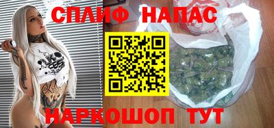 соль ск Гусев