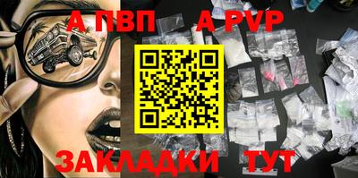 кокаин перу Вышний Волочёк