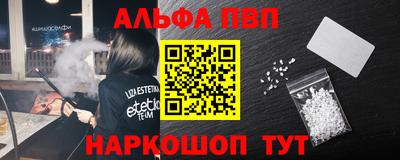 кокаин перу Вышний Волочёк