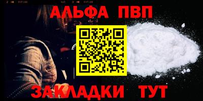 кокаин перу Вышний Волочёк