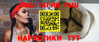 сатива Будённовск