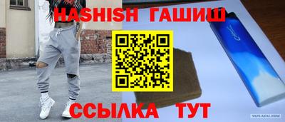 гидропоника Бугуруслан