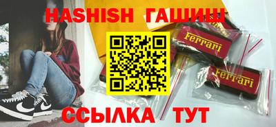 ALPHA-PVP Вязьма