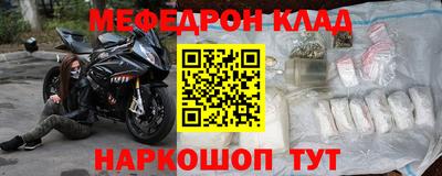 ALPHA-PVP Вязьма