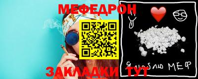 прущий лед Гусиноозёрск