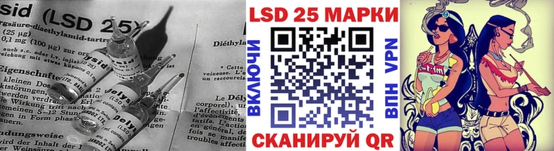 LSD-25 экстази ecstasy  закладка  гидра   Бахчисарай 