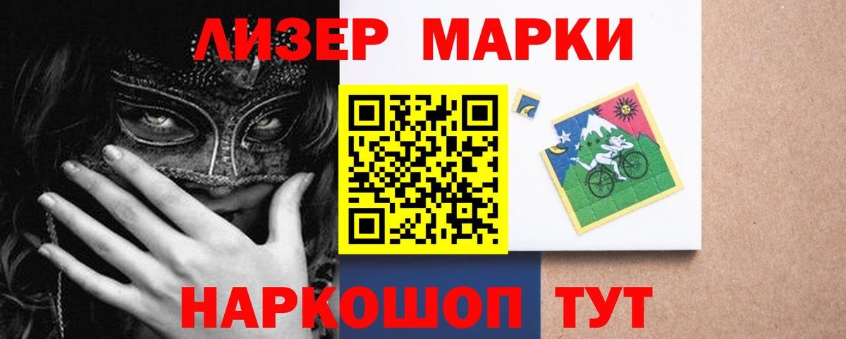 Лсд 25 экстази ecstasy  Бахчисарай  ЛСД экстази кислота 