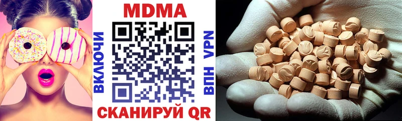 МДМА молли  Бахчисарай 