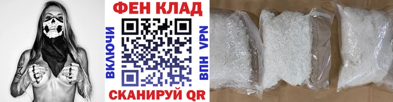 купить закладку  Бахчисарай  МЕТАМФЕТАМИН Декстрометамфетамин 99.9% 