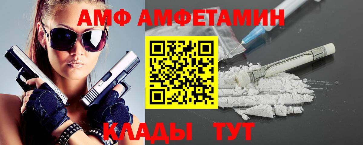 Метамфетамин Декстрометамфетамин 99.9%  Метамфетамин Декстрометамфетамин 99.9%  Бахчисарай  Вход с VPN 