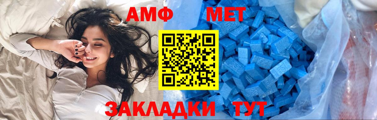 Кокаин  Бошки Шишки  Бахчисарай  ГАШИШ  A PVP СОЛЬ   Меф МЯУ МЯУ кристаллы  Вход с VPN 