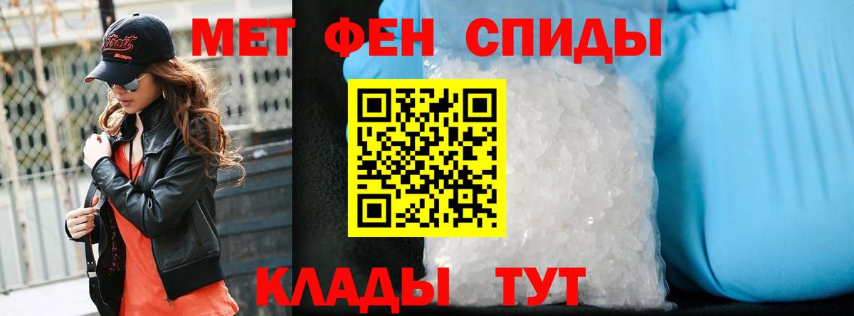 МЕТАМФЕТАМИН витя  МЕТАМФЕТАМИН витя  Бахчисарай 