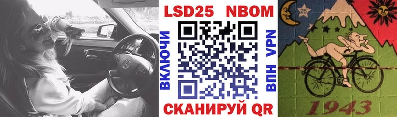 наркотики дарк нет какой сайт Наркотические марки 1,8мг Бахчисарай