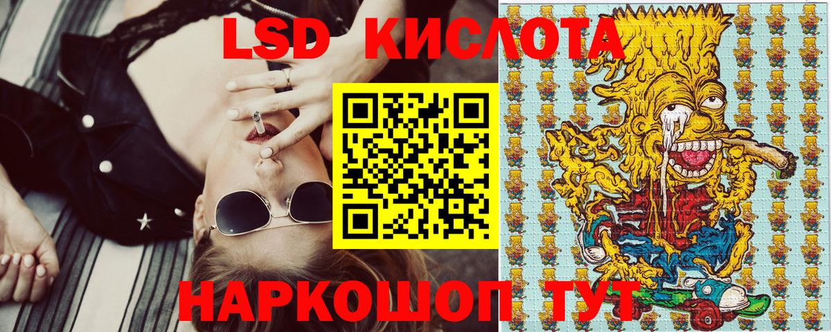 COCAIN  A PVP СОЛЬ кристаллы  Амфетамин   Меф МЯУ МЯУ   Бахчисарай  Меф МЯУ МЯУ кристаллы  ГАШ 