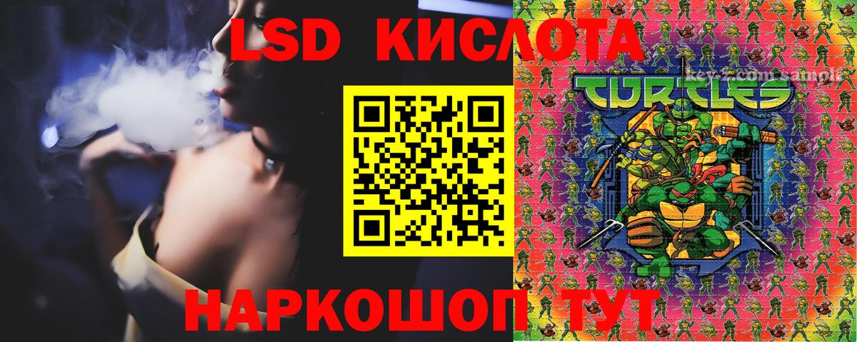 Марки N-bome 1,8мг Бахчисарай