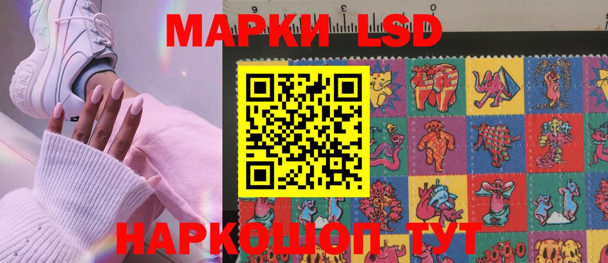 Марки N-bome  Марки N-bome 1500мкг  Вход с VPN  Бахчисарай 