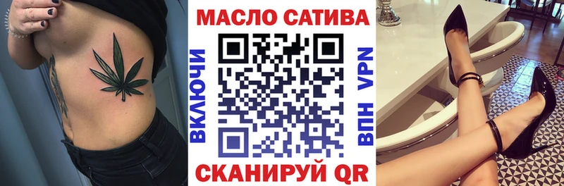 mega ССЫЛКА  Бахчисарай  ТГК гашишное масло  цена  