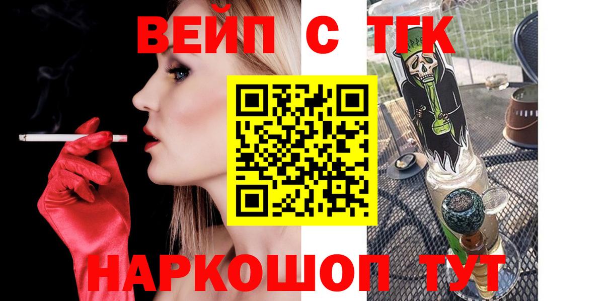 ТГК концентрат Бахчисарай
