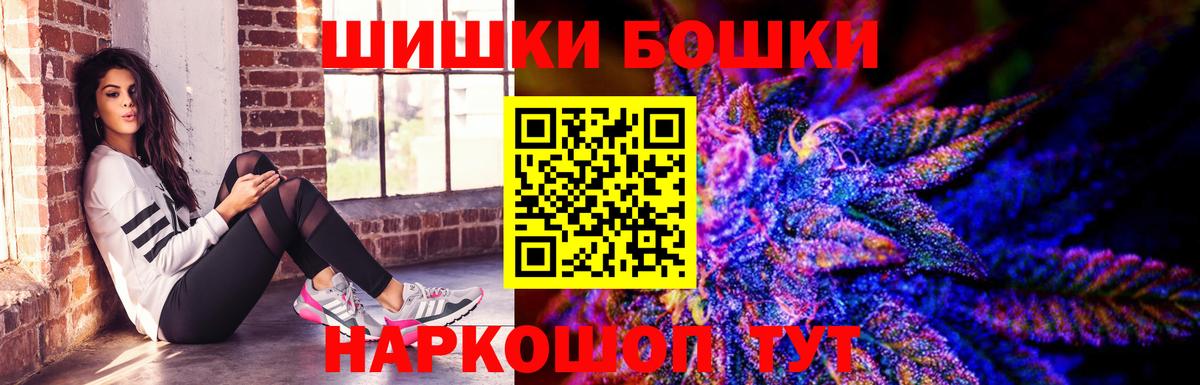 Шишки марихуана THC 21% Бахчисарай